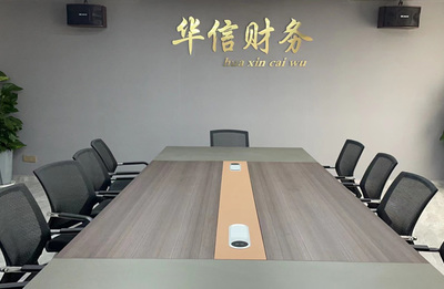 华信财务 专业财务咨询助力企业稳健发展
