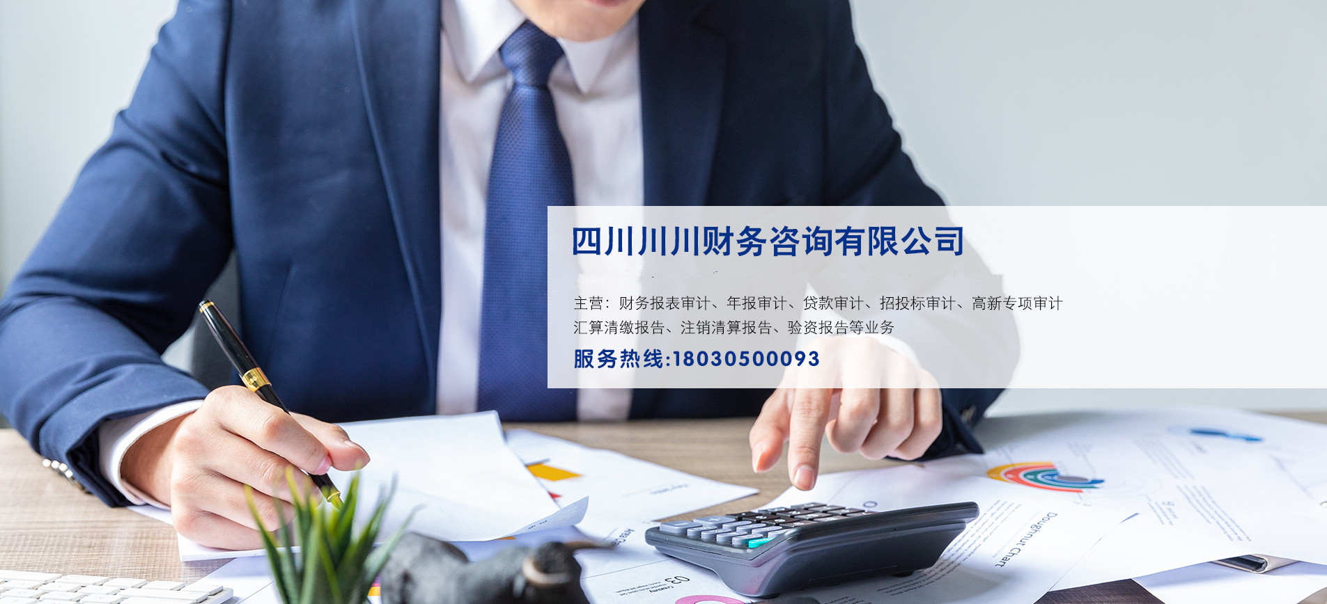 财务咨询助力企业扭亏为盈 一家制造型企业在成本管控上的破局之路